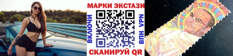 Марки N-bome 1,8мг  Торжок 