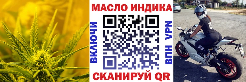 ТГК концентрат  Торжок 